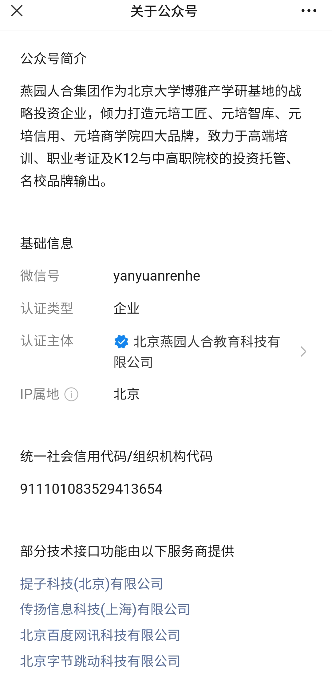 微信图片_20221110132639.png